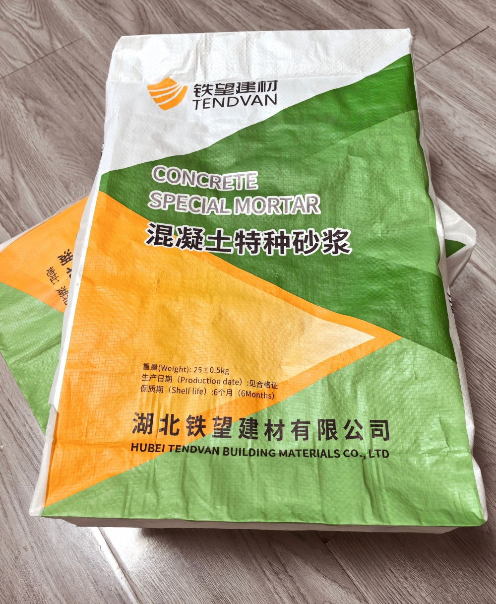 大余薄层快速修补料