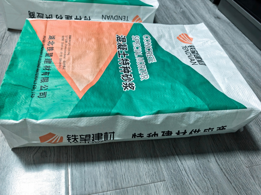 大余抗裂密实剂