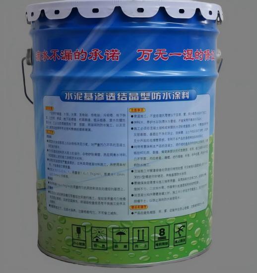 大余水泥基渗透结晶防水涂料